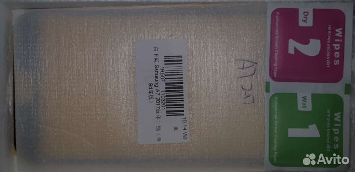 Защитное стекло на телефон Samsung Galaxy A7