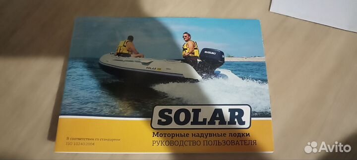Solar 380К (Максима)