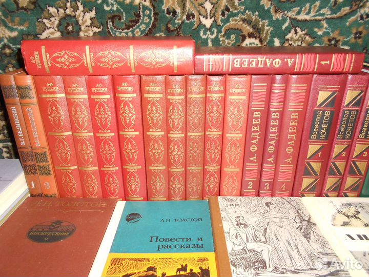 Книги Художественная литература