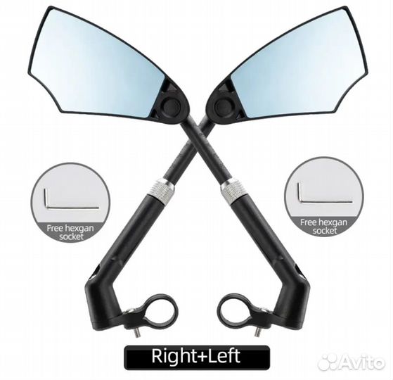 Велосипедные зеркала (комплект 2 штуки)