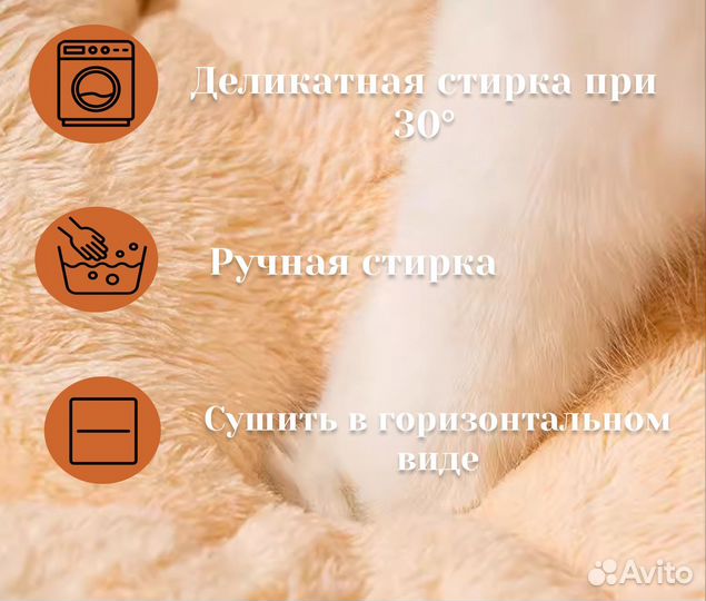 Лежанка для животных/ новая