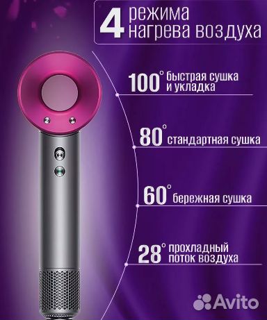 Dyson (Дайсон) фен hd 15