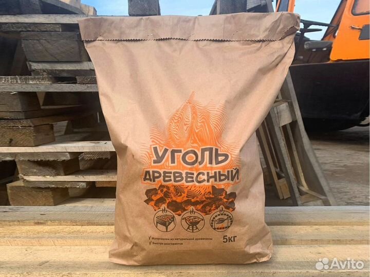 Уголь оптом от производителя