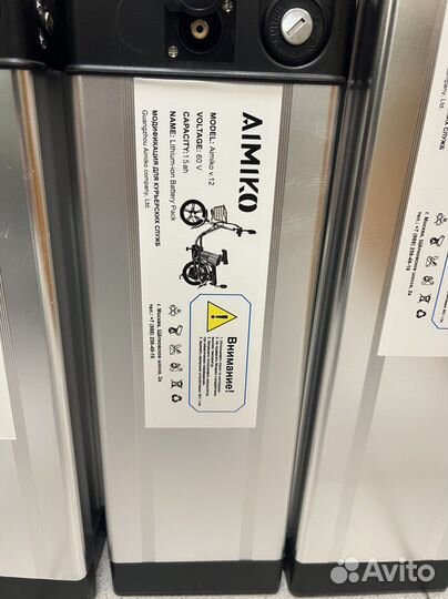 Аккумулятор для электровелосипед