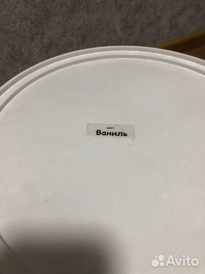 Краска