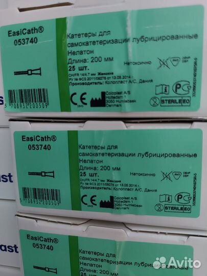 Катетер для самокатеризации 200 мм, 14/4.7 мм