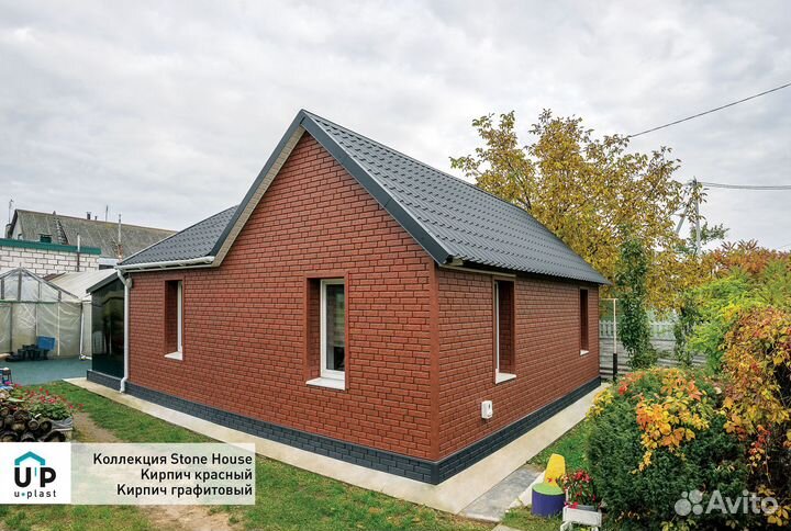 Фасадная панель Ю-Пласт Стоун-Хаус кирпич (красный