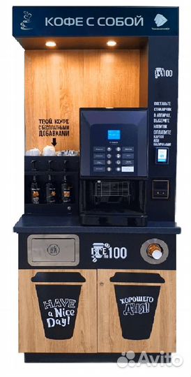 Кофейня самообслуживания/кофекорнер/кофепоинт