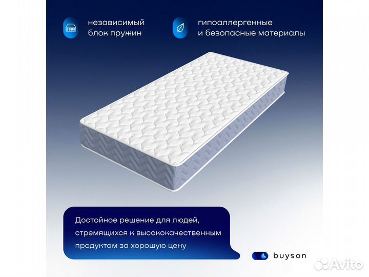 Матрас 200*080