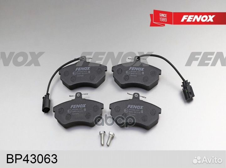 Колодки тормозные дисковые передние, с датчиком