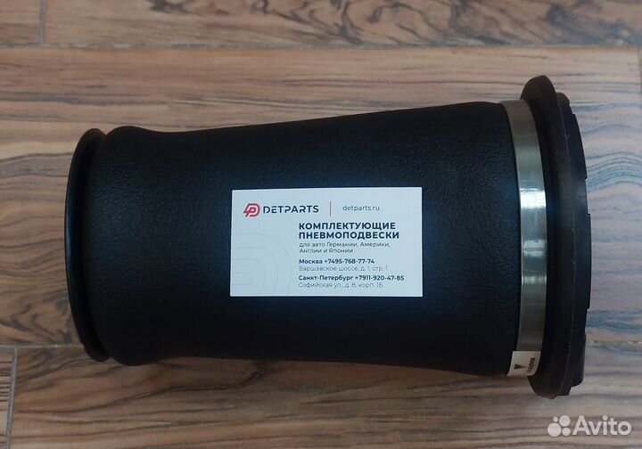 Пневмобаллоны рендж ровер