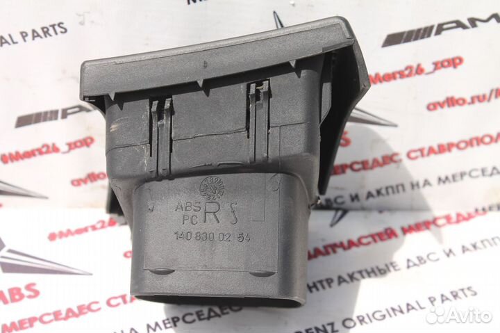 Дефлектор воздушный правый w140 мерседес