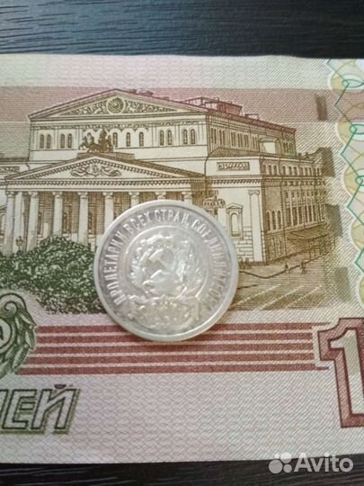 Нумизматика монеты