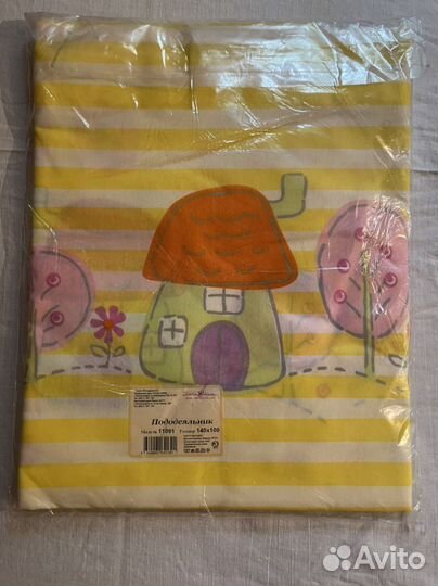 Новый пододеяльник детский 140*100