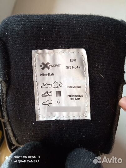 Роликовые коньки детские