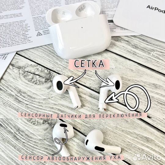 AirPods 3 luxe premium