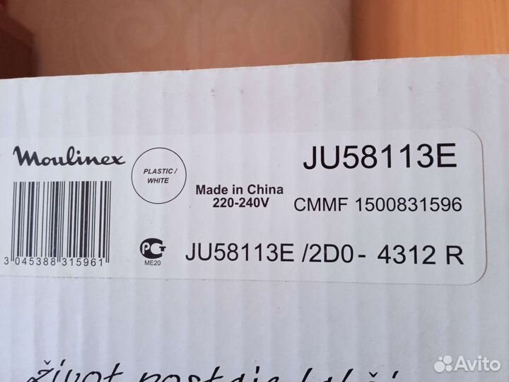Соковыжималка Moulinex JU-5811
