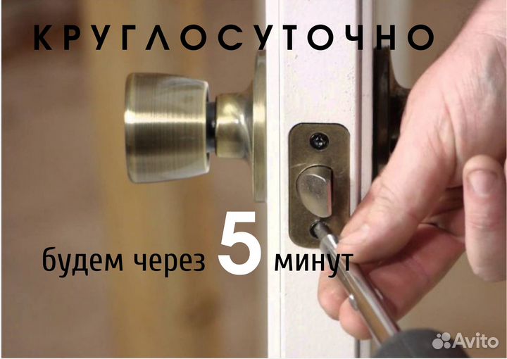 Ремонт замков, замена замков, замена личинки