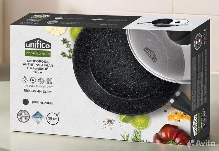 Скороварка 26 см