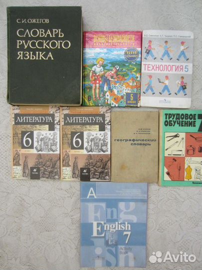 Математика 5 класс. Учебник для общеобразовательн