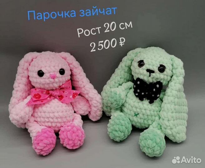 Вязаные игрушки
