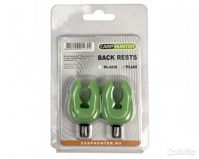 Рогатка на подставку Carp Hunter Fluo (2шт.)