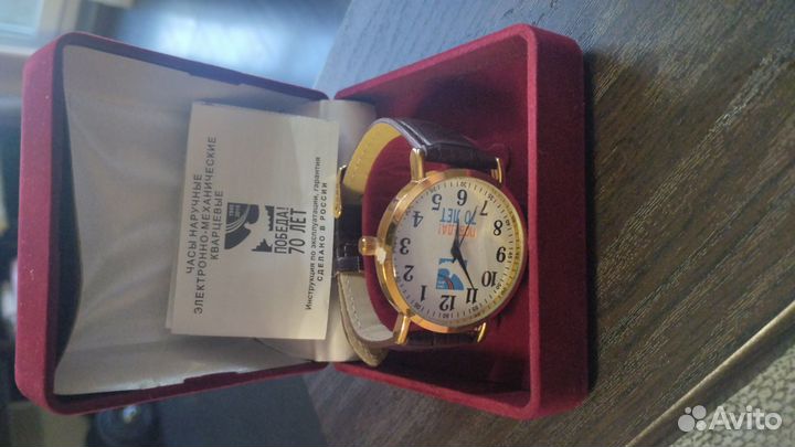 Часы Победа 70 лет. Новые