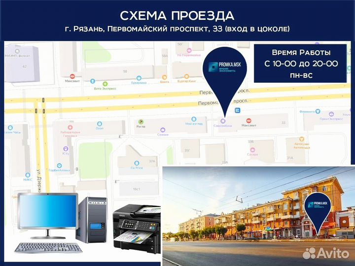 Принтер лазерный HP LaserJet Pro P1102