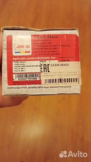 Тормозные колодки volvo S80