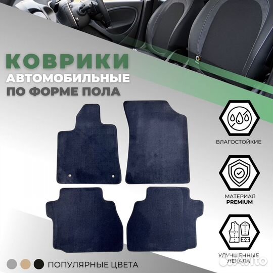 Коврики в салон Toyota Sequoia II 2008-2017