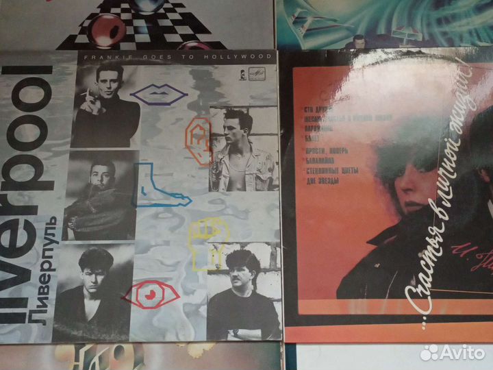 Виниловые пластинки