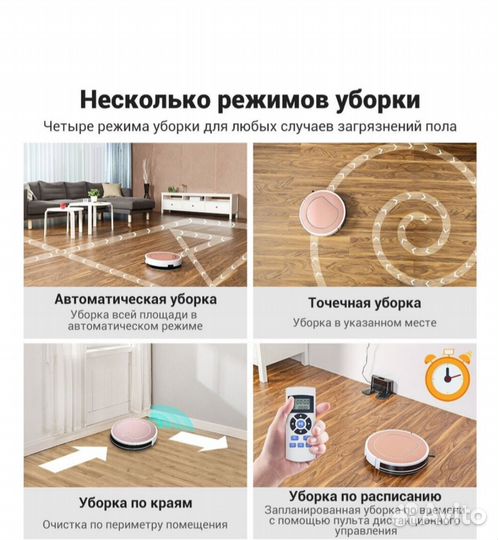 Робот пылесос ilife v7s plus