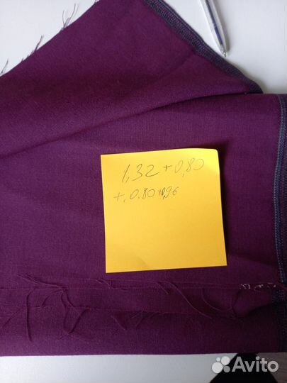 Отрезы камвольной ткани СССР лот 4