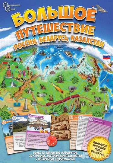 Развивающие настольные игры, книги. школьникам