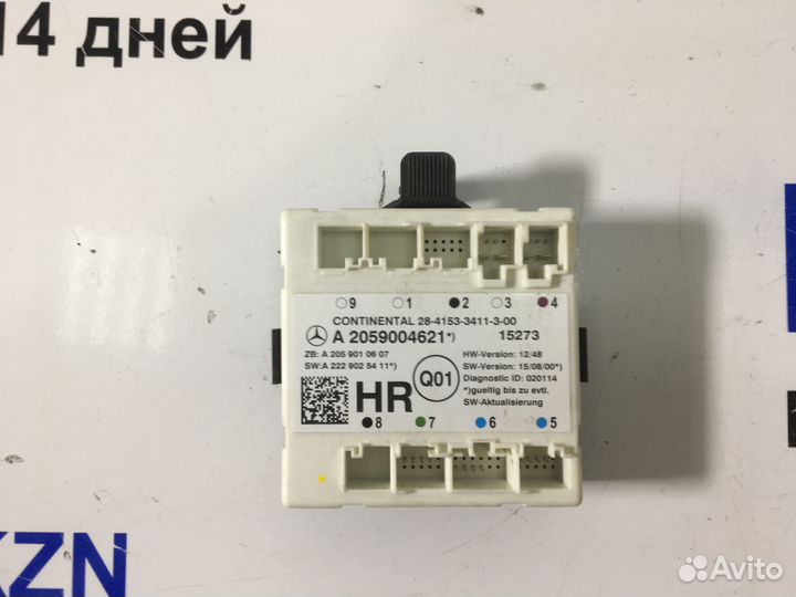 Блок управления двери Mercedes W205 X253