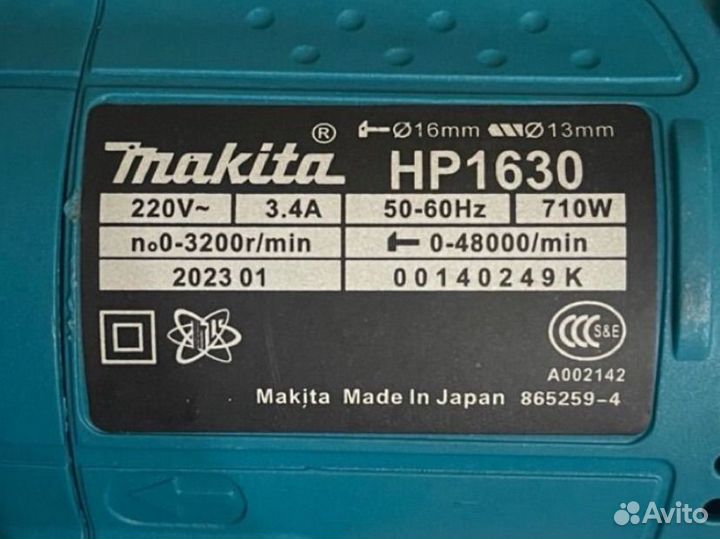 Ударная дрель makita