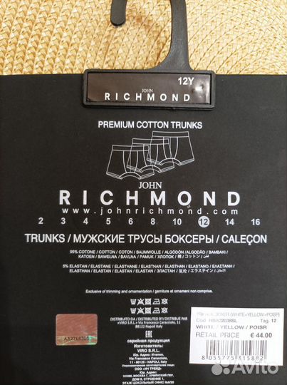 Комплект боксеров (3 шт.) John Richmond 12 лет