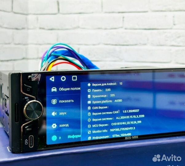 Магнитола 1 din android с экраном