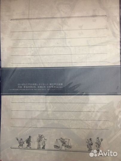 Набор японской бумаги и конвертов музей Сейлормун