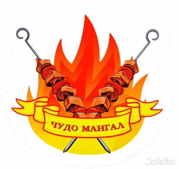 Работа шаурмист