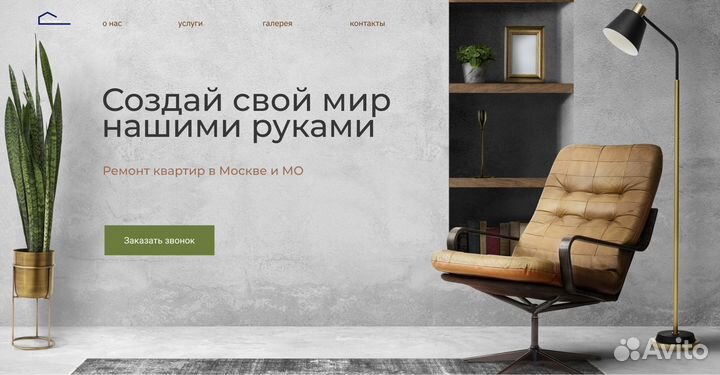 Создание сайтов на тильде