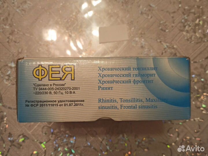 Фея устройство теплового лечения