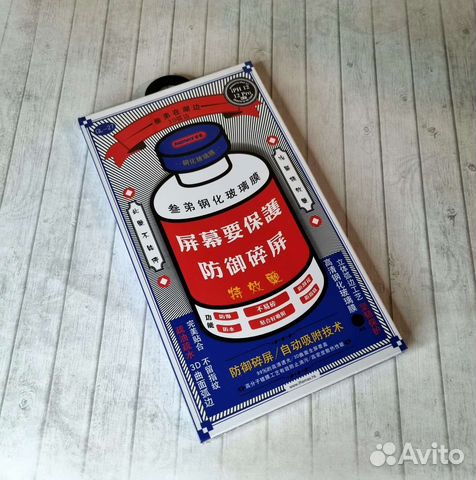 Защитное стекло Remax iPhone 12/13/14/14pro