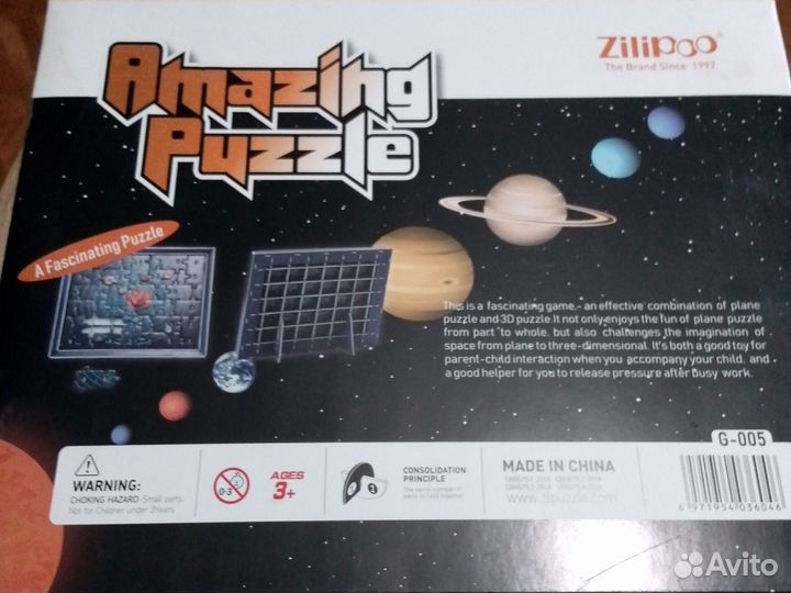 Amazing puzzle Zilipoo