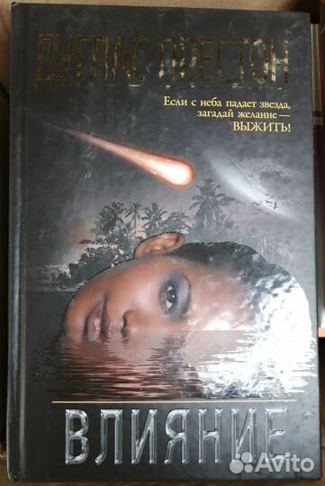 Современная проза. Новые книги