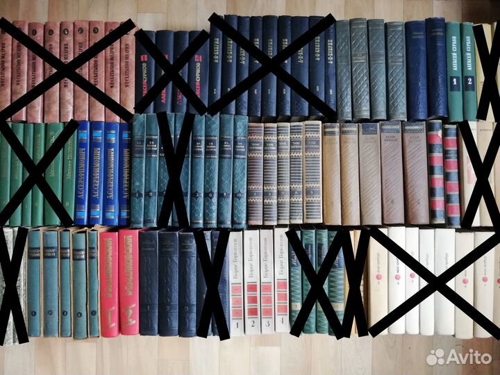 Собрания сочинений