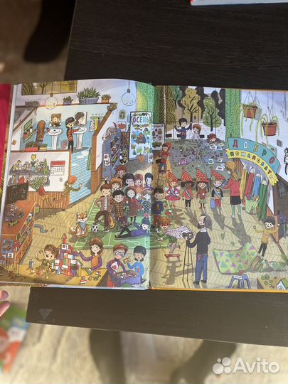 Книга Год в детском саду Clever