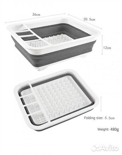 Сушилка для посуды