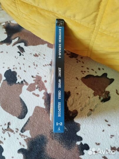 Бэтмен земля-1 книга 1-2