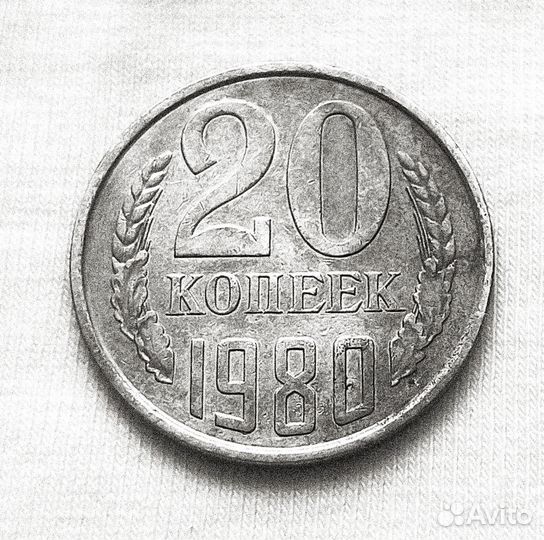 Монеты СССР